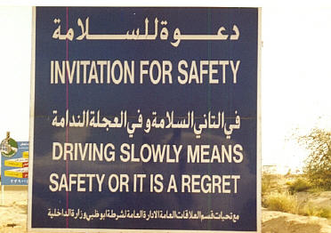 Roadside Safety - Abu Dhabi Style.